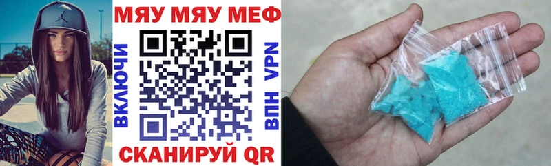 Купить наркотик Воронеж Каннабис  Кокаин  Галлюциногенные грибы  МЕФ 