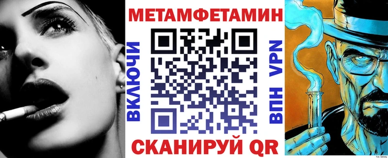 АМФ 98% закладки Воронеж