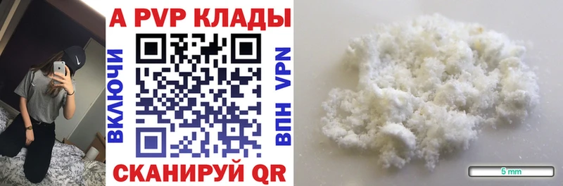 APVP СК КРИС  Воронеж 