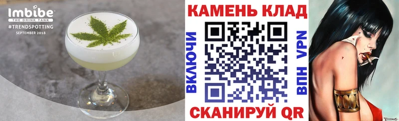 Печенье с ТГК марихуана  Воронеж 