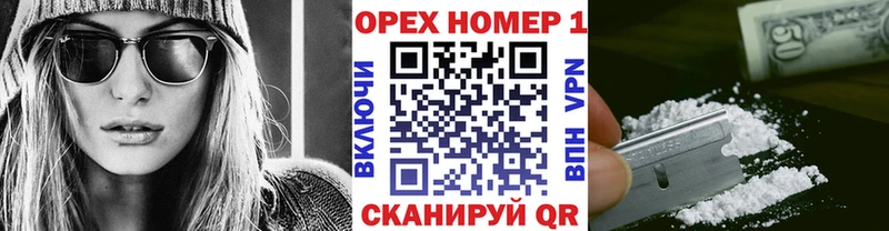 сайты даркнета официальный сайт  закладка  Воронеж  Кокаин 98% 
