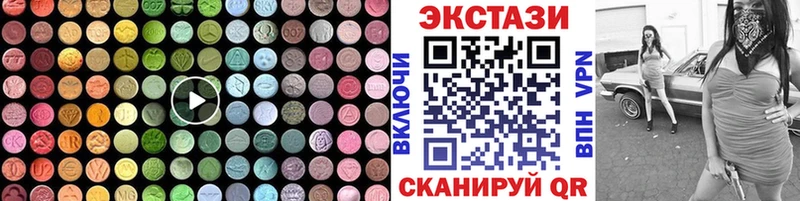 купить  сайты  Воронеж  Экстази louis Vuitton 