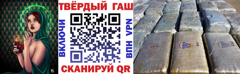 купить наркотик гидра как зайти ГАШИШ индика сатива Воронеж