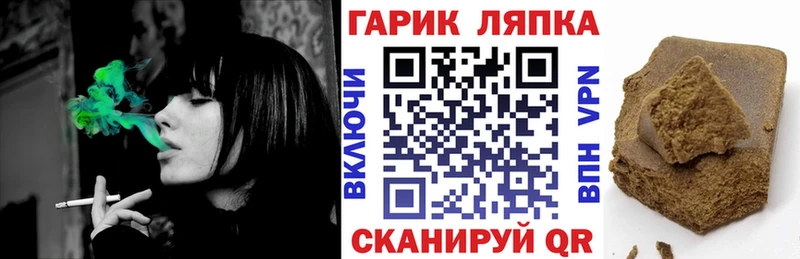 ГАШИШ Изолятор Воронеж