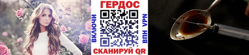 mega рабочий сайт  Воронеж  Героин хмурый 