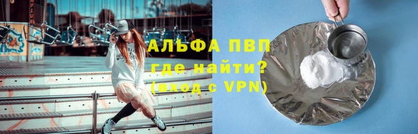 кокс Горнозаводск