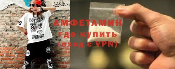 мдма Горняк