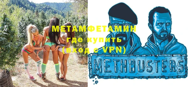 хмурый Горно-Алтайск