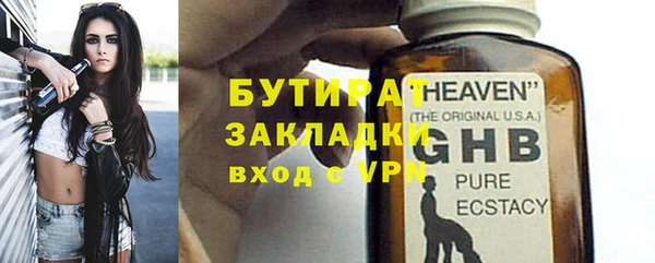 кокс Горнозаводск