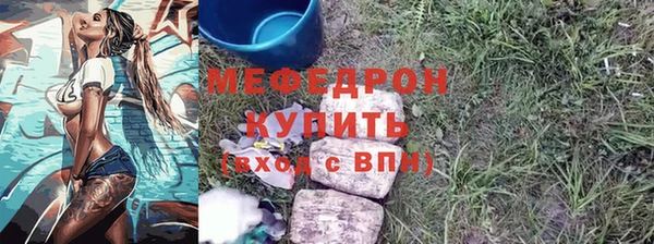 мдма Горняк