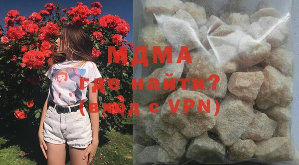 мдма Горняк