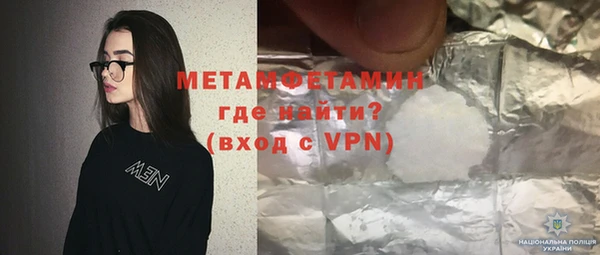 мдма Горняк