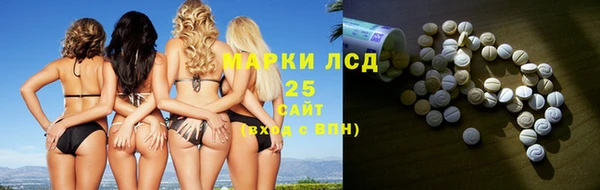 мдма Горняк