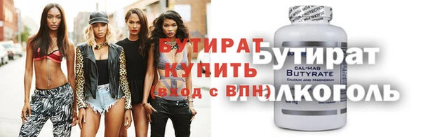 кокс Горнозаводск