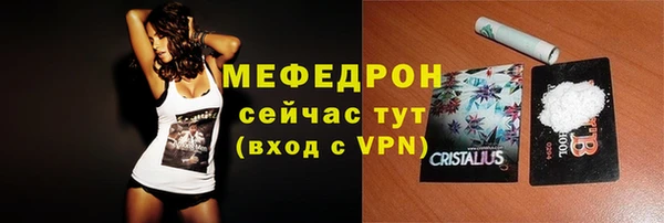 кокс Горнозаводск