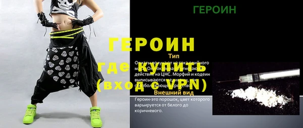 мдма Горняк