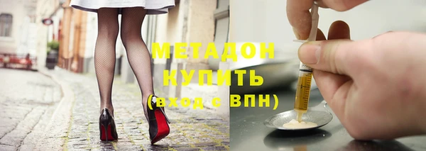 мдма Горняк