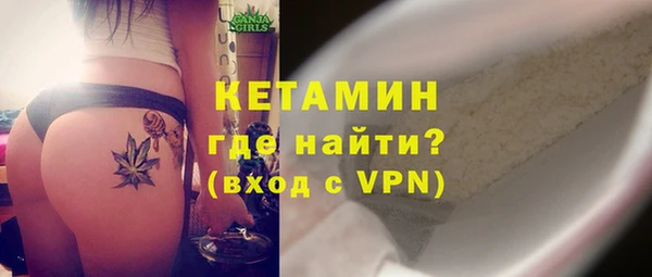 мдма Горняк