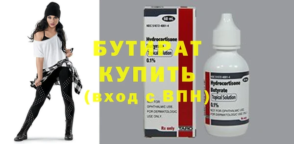 кокс Горнозаводск