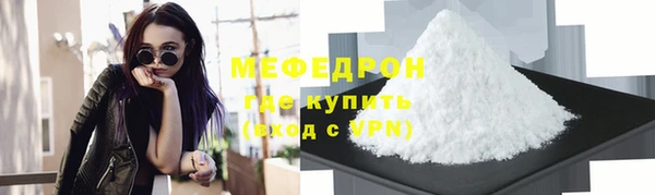 мдма Горняк