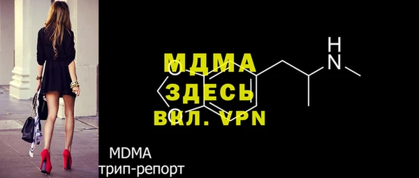 марки lsd Вязьма