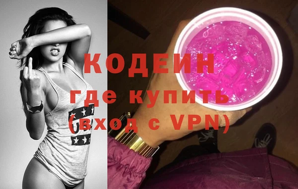 мдма Горняк