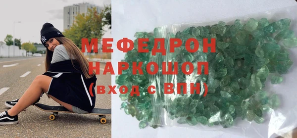 мдма Горняк