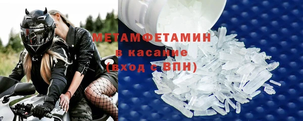 мдма Горняк