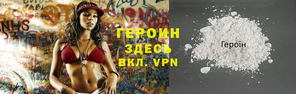 мдма Горняк