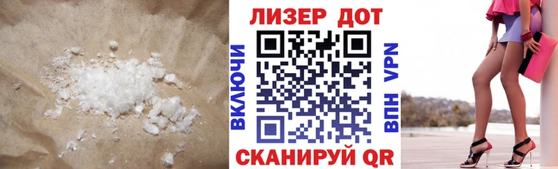 Лсд 25 экстази кислота  Воронеж 