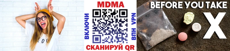 МДМА VHQ  Воронеж 
