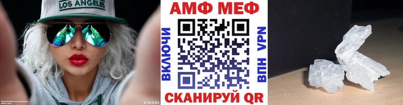Первитин Декстрометамфетамин 99.9%  Воронеж 