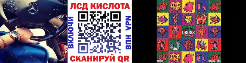 Наркотические марки 1,5мг  магазин продажи   MEGA вход  Воронеж 