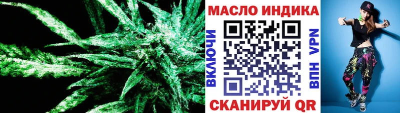 ТГК Wax  Воронеж 