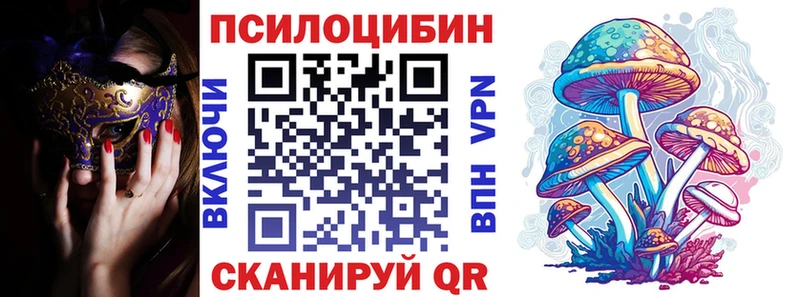 где продают наркотики  Воронеж  Галлюциногенные грибы ЛСД 