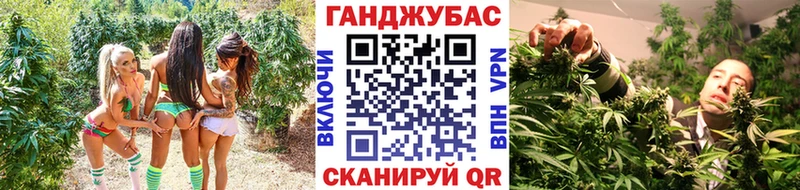 Канабис гибрид Воронеж